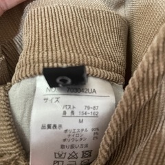 サロペット茶色の画像