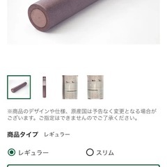 ストレッチポール　新品！の画像