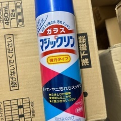 ガラスマジックリン24本