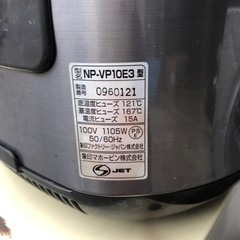 NO：3440 象印 IH炊飯ジャー(5､5🈴）炊き‼️   2016年製‼️超お買い得品の画像
