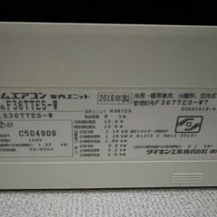 エアコンの室外機と室内機