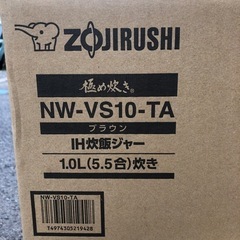 NO：3440 象印 IH炊飯ジャー(5､5🈴）炊き‼️   2016年製‼️超お買い得品の画像