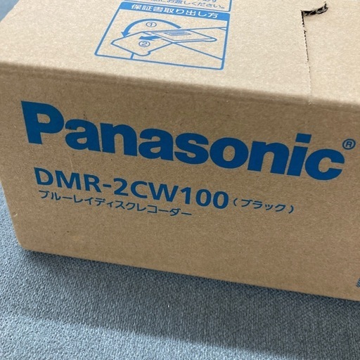 ⭐︎新品⭐︎6ヶ月保証⭐︎Panasonic ブルーレイディスクレコーダー　DMR-2CW100 2020年製