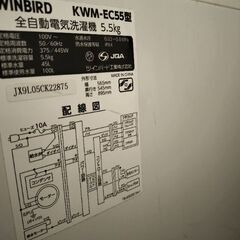 洗濯機の画像