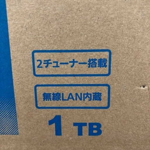 ⭐︎新品⭐︎6ヶ月保証⭐︎Panasonic ブルーレイディスクレコーダー　DMR-2CW100 2020年製