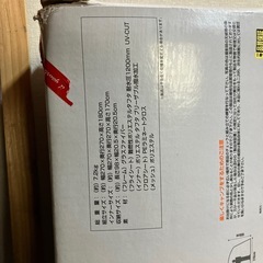 【⠀無料  】テントの画像