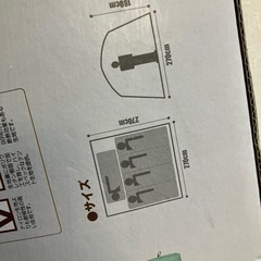 【⠀無料  】テントの画像