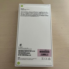 iPhone14 128GB ブルー
の画像