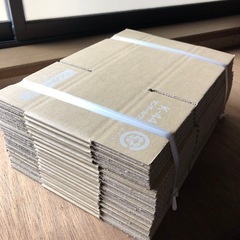 ダンボール　新品未使用　梱包資材　メルカリ　ラクマ　配送