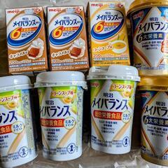 🔴メイバランス🔴　高齢者等の栄養補給にも