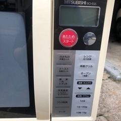 NO：3438 三菱オーブンレンジ‼️  超お買い得品❣️の画像