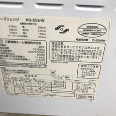 NO：3438 三菱オーブンレンジ‼️  超お買い得品❣️の画像