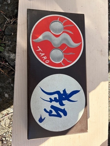 岡本太郎 太陽の塔 ガラスプレート1個 (momonga315) 大和の