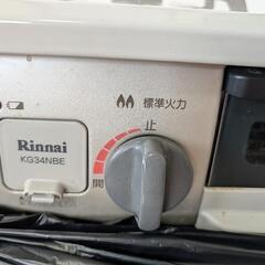 プロパン ガスコンロの画像