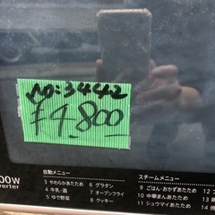 NO：3442 SHAPRオーブンレンジ‼️   超お買い得品の画像