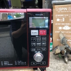 NO：3441 山善オーブンレンジ‼️   大きめ❣️  お買い得の画像
