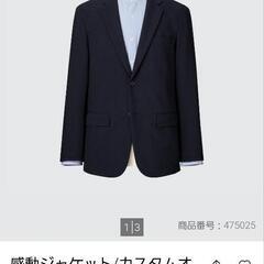 【新品(試着のみ)タグ付き】ユニクロ:感動ジャケット カスタムオ...