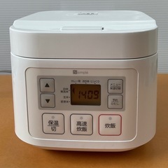 値下げしました！マイコン炊飯ジャー SN-A5WH　2020年製