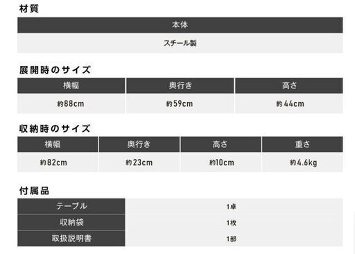 新品アウトドアロールテーブル ライトブラウン