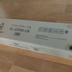 新品アウトドアロールテーブル ライトブラウン の画像