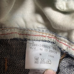 ジーンズの画像