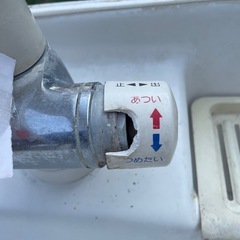 洗面化粧台【⠀決まりました】の画像