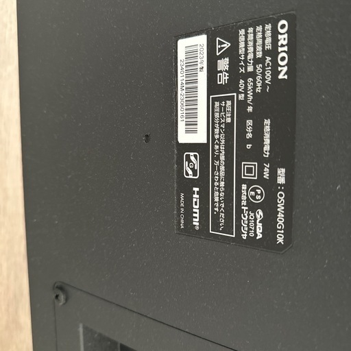 ORION 40v 液晶テレビ