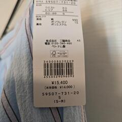 バーバリー クレストブリッジ スカートの画像