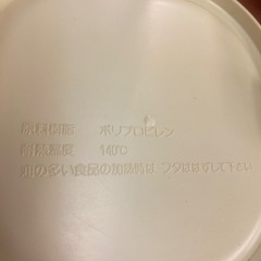 5個セット　PYREX(現iwaki)3240 蓋付き耐熱容器　パック＆レンジ ミニの画像