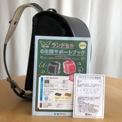 ランドセル黒色の画像