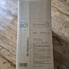 バスタブの画像
