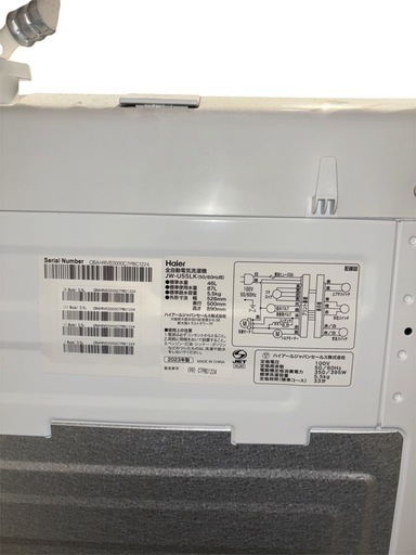 【超美品‼️】Haier 全自動洗濯機 5.5kg 2023年製　簡易乾燥(送風機能) JW-U55LK