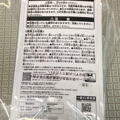 一番くじ　たまごっち　　くちぱっちの画像