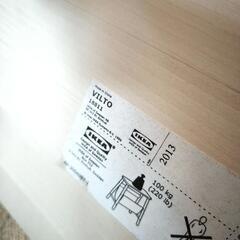 IKEA ヴィルト VILTO 木製マガジンラック スツール　布製ポケット付きの画像