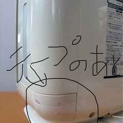 ダイキン工業 MCK40M-W（ホワイト）2011年製 加湿空気清浄機 うるおい光クリエールの画像