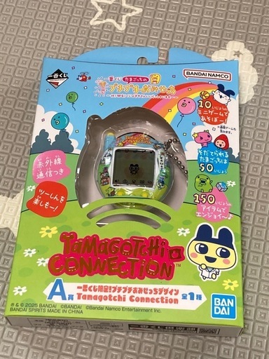 一番くじ　たまごっち