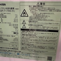 TOSHIBA 東芝　冷蔵庫　2022年製の画像