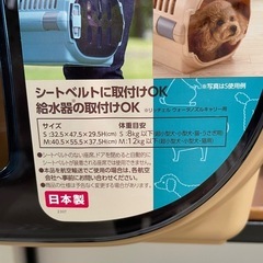 ペットキャリーケースの画像