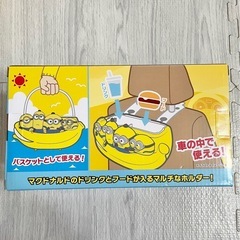 【2個】ミニオンドリンク&フードホルダーの画像