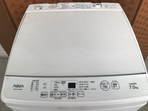 【決まりました】洗濯機　AQUA  keyword  AQW-GP7E6(KW)  7.0kg  2018年製