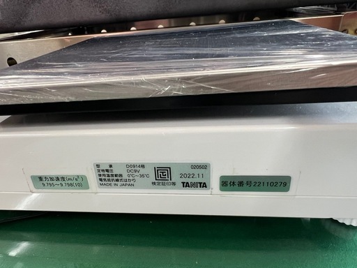 タニタ デジタルスケール ＴＬ-２９０ ４０００g 対面表示・ＵＳＢポート付
