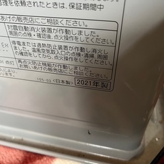 引取決まりましたストーブ②の画像