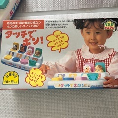 タッチでポン！/知育玩具の画像