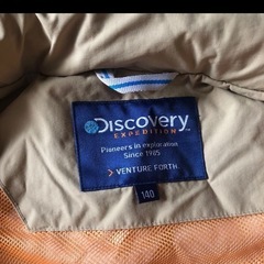 Discovery Expedition ベスト ベージュ 140の画像