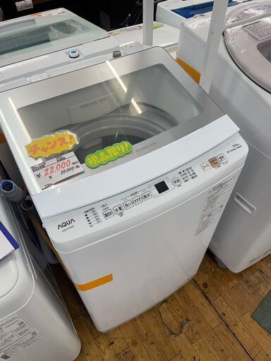 リサイクルショップどりーむ鹿大前店No1172 洗濯機AQUA7kg容量高年 