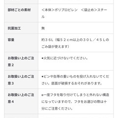 無印良品　ポリプロピレン　フタが選べるダストボックス・大の画像