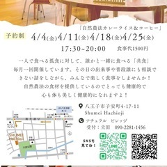 癒しのDENNRカレー金曜、土曜日
