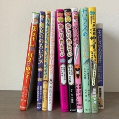 中古＊児童書10冊セット