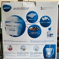 BRITA浄水ポット
の画像