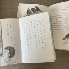 中古＊児童書10冊セットの画像